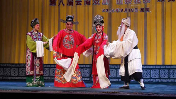 李老师应邀观看了由省文联组织的云南戏剧