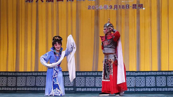 李老师应邀观看了由省文联组织的云南戏剧