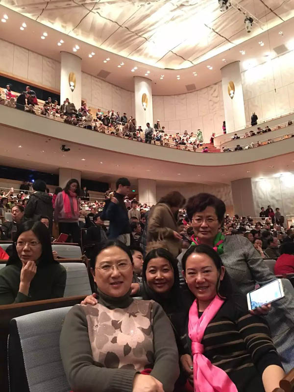 李老师在国家大剧院听音乐会巜雄壮与飞扬》