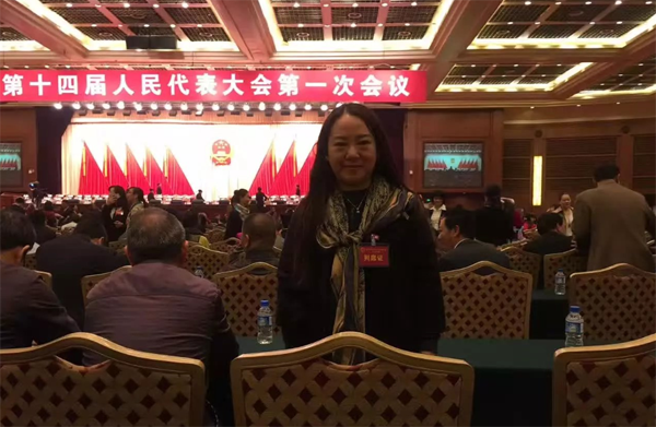 李光惠老师列席昆明市第十四届人民代表大会第一次会议